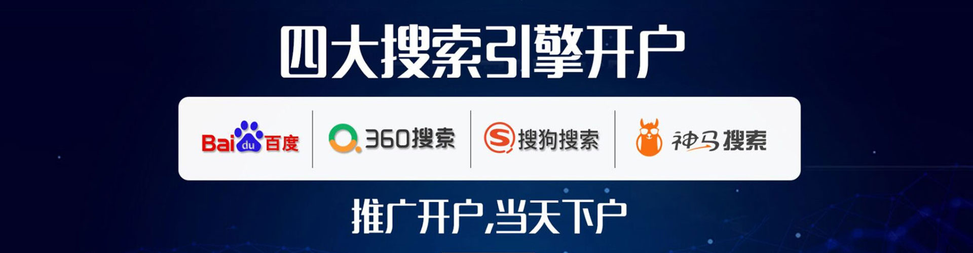 江永sem代理
