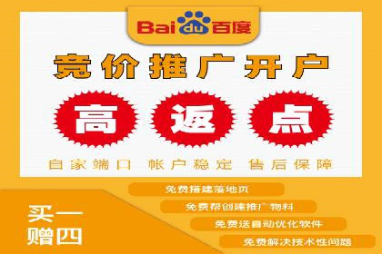 SEM托管助力企业提升流量案例